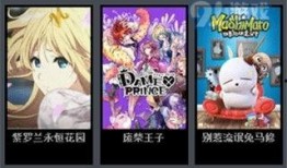 风车动漫在线,描绘青春梦想的奇幻画卷